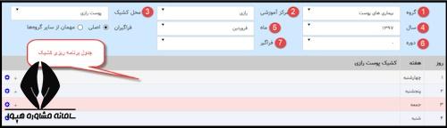 ورود  tabib.iums.ac.ir